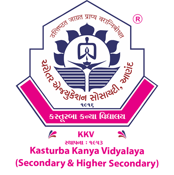 Secondary & Higher Secondary Logo